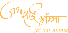 Shri Sai Sahib Chitrawali